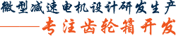 Zhongshan Zhuoxi Motor Co., Ltd.